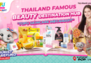 เคลียร์คิวให้พร้อม ‘Tofu Skincare Megamart’ แลนด์มาร์กช้อปปิ้งแห่งใหม่ใจกลางเมือง ดีเดย์ฉลองเปิดตัวสุดยิ่งใหญ่ 4 กรกฎาคมนี้