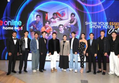 TrueOnline Home Next ร่วมจุดประกายเวที Mister Global Thailand 2026  เฟ้นหา ‘True Gentlemen’ ผ่านบทพิสูจน์ Show Your Essence & Show Your Skill Challenge  พร้อมเชื่อมต่อพลังบวกและแรงบันดาลใจ ให้ทุกชีวิตสมาร์ทยิ่งขึ้น