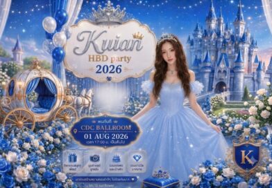 เตรียมรับความฟินในงานแฟนมีตติ้ง “Kuian HBD Party 2026” ของครีเอเตอร์สาวจีนสุดคิ้วท์ “ขุยอัน” พร้อมเสิร์ฟความรักและรอยยิ้ม 1 สิงหาคมนี้
