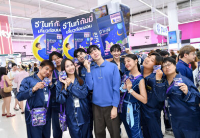 G’nite เปิดตัวแคมเปญ “พักไม่ผิด”  ชวนคนไทยเชื่อว่าการพักที่ดีที่สุดคือการนอน  ผลักดัน G’nite Gummy ให้เป็นส่วนหนึ่งของ Night Routine ของคนไทย ภายใต้แนวคิด “การพักที่ดีที่สุดคือการนอน”