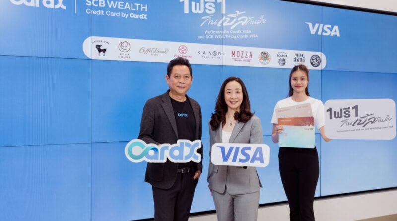 CardX จับมือ Visa ส่ง “กินเบิ้ลกันมั้ย” ซื้อ 1 ฟรี 1 ที่ 10 ร้านดัง รับเทรนด์ Affordable Luxury เผยยอดใช้จ่ายหมวดร้านอาหารโต 17%  ต่อยอดความสำเร็จ “กินข้าวกันมั้ย” ขยาย Dining Lifestyle Ecosystem ผ่านสิทธิประโยชน์ที่ตอบโจทย์ไลฟ์สไตล์การกิน