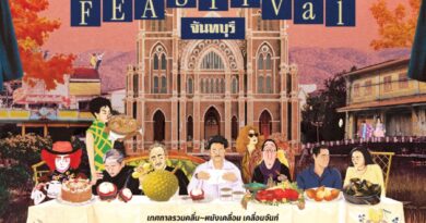 ชวนเปิดมุมใหม่ “จันทบุรี” ผ่านเทศกาลภาพยนตร์ “microWAVE FILM FEASTival”   ปรุงเมืองแห่งแสงจันท์ผ่าน “ภาพยนตร์ อาหาร แฟชั่น ศิลปะ”  25 – 30 สิงหาคม 2569