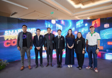  Avery Digital เปิดตัว “SMART SME: PRIVACY & TRUST CONNECT 2026”  หนุน SME และ Startup ยกระดับการคุ้มครองข้อมูล สร้างความเชื่อมั่นให้ธุรกิจยุคดิจิทัล