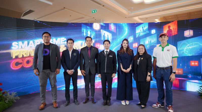  Avery Digital เปิดตัว “SMART SME: PRIVACY & TRUST CONNECT 2026”  หนุน SME และ Startup ยกระดับการคุ้มครองข้อมูล สร้างความเชื่อมั่นให้ธุรกิจยุคดิจิทัล