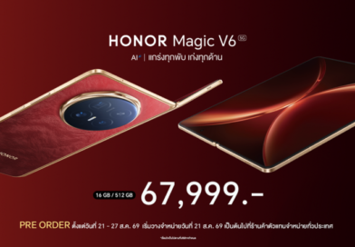 สมาร์ตโฟนจอพับ HONOR Magic V6 วางจำหน่ายในราคา 67,999 บาท  เปิดพรีออเดอร์ระหว่างวันที่ 21 – 27 ส.ค.69 ชูความแกร่ง บางเบา แบตอึด พร้อมฟีเจอร์ AI และการเชื่อมต่อข้ามระบบ