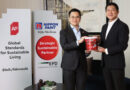 “เอพี ไทยแลนด์” จับมือ “นิปปอนเพนต์” ยกระดับ Green Partner รายแรกในไทยสู่มาตรฐานโลกด้วย EPD International พร้อมชูแนวคิด Global Standards for Global Sustainable Living ส่งมอบบ้านคุณภาพ ลดผลกระทบต่อสิ่งแวดล้อม พร้อมปั้นนักออกแบบที่ใส่ใจโลก
