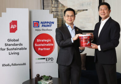 “เอพี ไทยแลนด์” จับมือ “นิปปอนเพนต์” ยกระดับ Green Partner รายแรกในไทยสู่มาตรฐานโลกด้วย EPD International พร้อมชูแนวคิด Global Standards for Global Sustainable Living ส่งมอบบ้านคุณภาพ ลดผลกระทบต่อสิ่งแวดล้อม พร้อมปั้นนักออกแบบที่ใส่ใจโลก