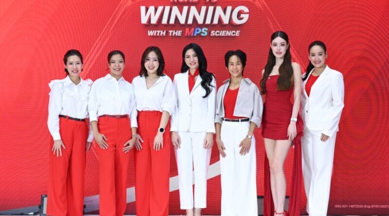 ดีเคเอสเอช เจ้าของแบรนด์ ฮีรูดอยด์ พลิกโฉมสู่ตลาด Active Lifestyle ตอบเทรนด์ Hybrid Workout รับกระแสคนไทยใช้จ่ายเพื่อสุขภาพและการออกกำลังกายพุ่ง ส่งแคมเปญ “Road to Winning with the MPS Science”