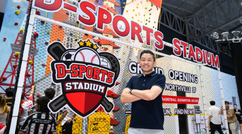 D-Sports Stadium คิกออฟแลนด์มาร์ก Sportainment แห่งใหม่ เปิดสาขา 2 เซ็นทรัล นอร์ทวิลล์ ชวน “หล่งลี” ถ่ายทอดการเล่นกีฬาในแบบที่สนุกกว่าที่เคย พร้อมจัดโปรฯ ฉลองเปิดสาขา ถึง 30 กันยายนนี้