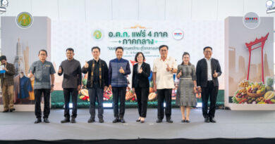 เริ่มแล้ว! อ.ต.ก.แฟร์ 4 ภาค @ภาคกลาง “มนต์เสน่ห์เกษตรไทย สู่ใจกลางมหานคร” ชวนชิม ช้อป สินค้าเกษตรคุณภาพจากทั่วไทย วันนี้ – 8 สิงหาคมนี้ ณ ลานคนเมือง