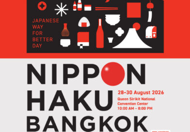 กิน ช้อป เล่น ดู ครบทุกฟีลญี่ปุ่น! NIPPON HAKU BANGKOK 2026 ชวนมาใช้ 3 วันให้สนุกกว่าเดิม 28–30 สิงหาคมนี้