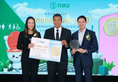 สุดยอดห้องน้ำแห่งปี สัมผัสประสบการณ์ระดับพรีเมียม ชวนเช็กอินห้องน้ำสุดหรูของ โรงแรมอัศวิน แกรนด์ คอนเวนชั่น ดีกรีรางวัลสุดยอดห้องน้ำแห่งปีของกรุงเทพมหานคร ประจำปี 2569