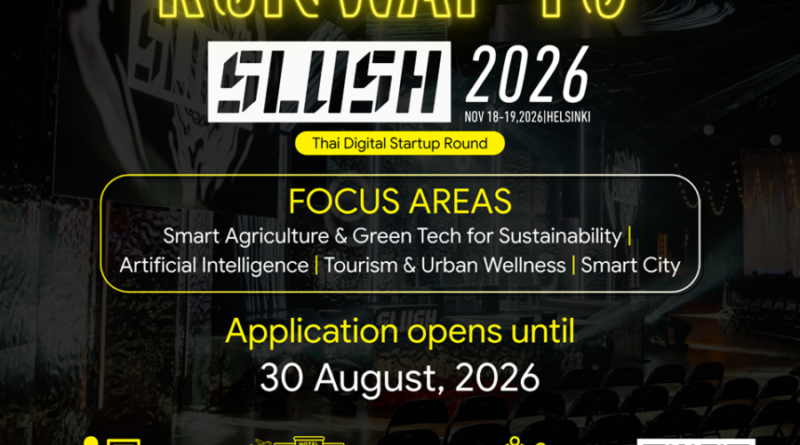 ดีป้า เปิดรับสมัครดิจิทัลสตาร์ทอัพร่วมงาน SLUSH 2026 ณ ประเทศฟินแลนด์
