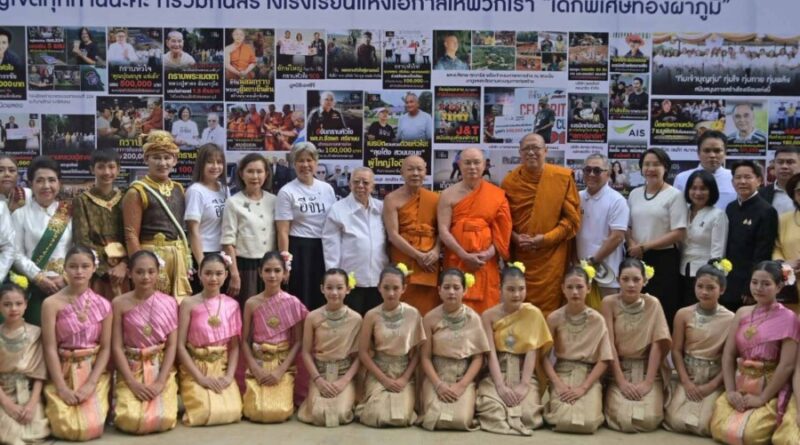 434 วันแห่งการรอคอย มูลนิธิ “เพจอีจัน” ส่งมอบ โรงเรียนเด็กพิเศษทองผาภูมิ ให้กระทรวงศึกษาธิการ ส่งต่อโอกาสทางการศึกษาให้เด็กพิเศษกว่า 100 คน ใช้เวลา 434 วัน เปลี่ยนพื้นที่ว่างเปล่าให้กลายเป็นโรงเรียนแห่งความหวัง