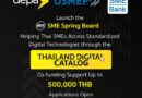 depa Rolls Out Thailand Digital Catalog to Help SMEs Access Standardized Digital Tech. Partners with OSMEP and SME D Bank to Launch the SME Spring Board Initiative Offers 50%, with Up to THB 500,000 Available per Applicant