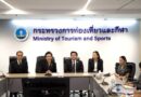 ท.ท.ช. เดินหน้าปั้นท่องเที่ยวไทย เน้น “คุณค่า” มากกว่าปริมาณ ยกระดับมาตรฐานที่พัก–ดันค่าธรรมเนียมต่างชาติ–พัฒนาพื้นที่มรดกโลก สู่ท่องเที่ยวยั่งยืน