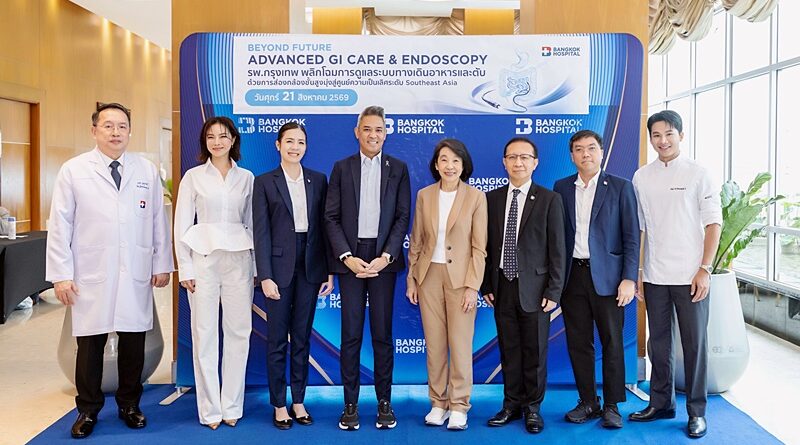 รพ.กรุงเทพ พลิกโฉมการดูแลระบบทางเดินอาหารและตับด้วยการส่องกล้องขั้นสูง บนพื้นที่กว่า 2,800 ตร.ม. มุ่งสู่ศูนย์ความเป็นเลิศระดับ Southeast Asia