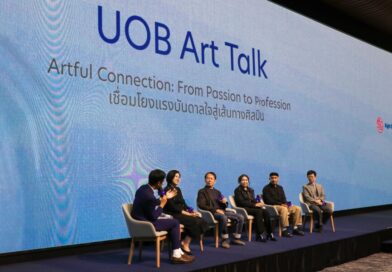 UOB Art Talk 2026 เชื่อมศิลปินรุ่นใหม่จากแรงบันดาลใจสู่อาชีพ เปิดพื้นที่เรียนรู้ สร้างเครือข่าย และต่อยอดผลงานสู่โอกาสในเศรษฐกิจสร้างสรรค์