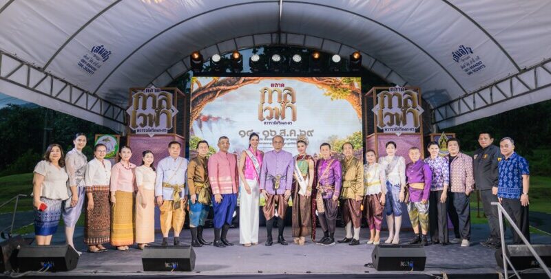 นครนายก จัด“ตลาดกาลเวฬา ทวารวดีศรีดงละคร”ชวนสัมผัสเสน่ห์วัฒนธรรม  ย้อนรอยอารยธรรมทวารวดี เชื่อมการท่องเที่ยวสู่เศรษฐกิจชุมชน