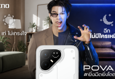 TECNO ประกาศทรานส์ฟอร์มจากเกมมิ่งโฟน สู่ไลฟ์สไตล์แฟชั่นไอเท็ม เสิร์ฟใหญ่ปักหมุดแลนมาร์คใหม่กลางสถานี MRT  วาง POVA 8 Series จุดเริ่มต้นครั้งสำคัญ