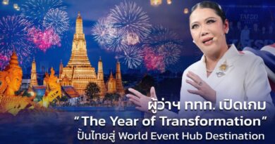 ผู้ว่าฯ ททท. เปิดเกม “The Year of Transformation” ปั้นไทยสู่ World Event Hub Destination