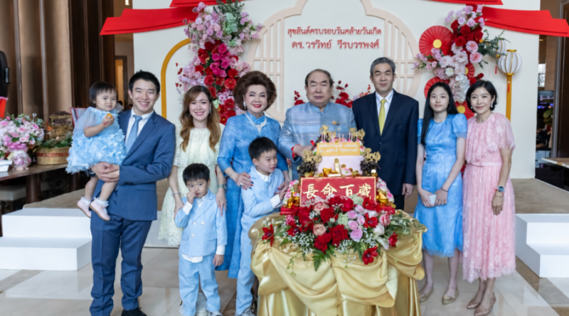 ฉลองวันคล้ายวันเกิดครบรอบ 80 ปี โรงแรมเดอะ เบอร์เคลีย์ ประตูน้ำ