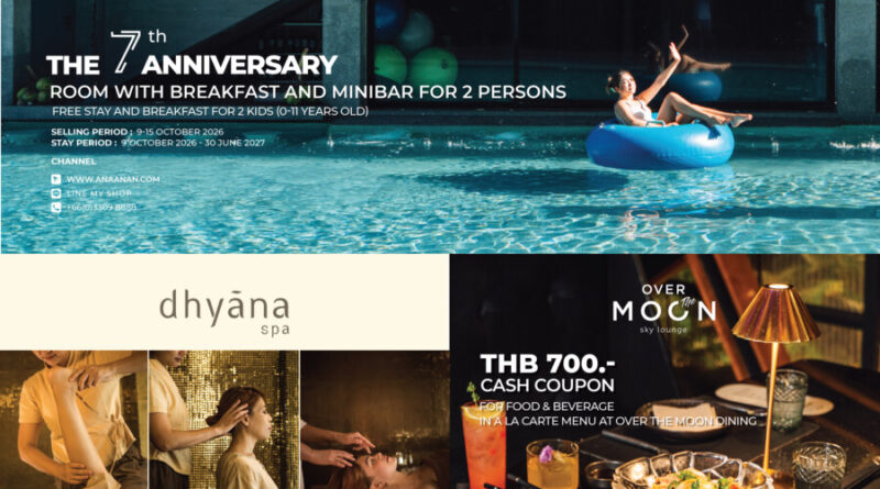 อาณา อานันท์ รีสอร์ท แอนด์ วิลล่า พัทยา ฉลองครบรอบ 7 ปี เดินหน้าสร้างประสบการณ์พักผ่อนตามแนวคิด “Stay Style & Sustainable” พร้อมมอบสิทธิพิเศษให้คุณได้มาพักผ่อนอย่างเต็มอิ่มในดินแดนแห่งความสุข