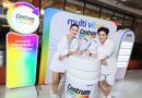 เซนทรัม เปิดตัว “แอน ทองประสม” พรีเซนเตอร์ใหม่ Centrum Silver 50+ แท็กทีม “เต ตะวัน” ชวนคนไทยดูแลสุขภาพให้พร้อมเต็มที่ในทุกวัน