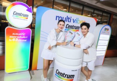 เซนทรัม เปิดตัว “แอน ทองประสม” พรีเซนเตอร์ใหม่ Centrum Silver 50+ แท็กทีม “เต ตะวัน” ชวนคนไทยดูแลสุขภาพให้พร้อมเต็มที่ในทุกวัน