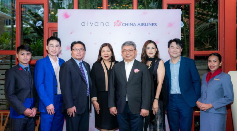 divana × China Airlines ผสาน Travel และ Thai Wellness เปิด “Luxury Wellness Journey” เชื่อมการเดินทางสู่การดูแลกาย ใจ และคุณภาพชีวิต