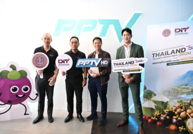 “พาณิชย์” ผนึกกำลังสื่อไทย สร้างภาพลักษณ์ “Thailand : The Land of Tropical Fruits” กระตุ้นบริโภคผลไม้ไทยจากสวน สร้างรายได้เกษตรกร