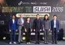 รมว.ดีอี เปิดงาน RUNWAY TO SLUSH 2026: FINAL PITCHING เฟ้นหา 8 สตาร์ทอัพไทยเป็นตัวแทนประเทศร่วมงาน SLUSH 2026