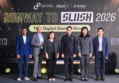 รมว.ดีอี เปิดงาน RUNWAY TO SLUSH 2026: FINAL PITCHING เฟ้นหา 8 สตาร์ทอัพไทยเป็นตัวแทนประเทศร่วมงาน SLUSH 2026