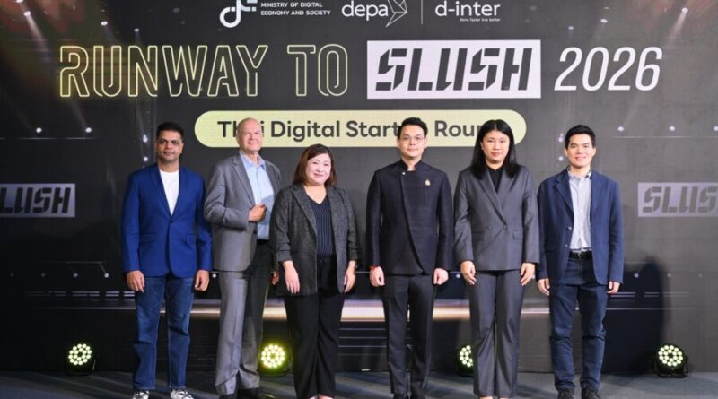 รมว.ดีอี เปิดงาน RUNWAY TO SLUSH 2026: FINAL PITCHING เฟ้นหา 8 สตาร์ทอัพไทยเป็นตัวแทนประเทศร่วมงาน SLUSH 2026