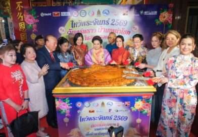 ชมขนมไหว้พระจันทร์ยักษ์ใหญ่ที่สุดในไทย อ.คฑา ชวนจิบน้ำชา ชมจันทร์ เที่ยวไทยรับพลังบวก ณ มูลนิธิเทียนฟ้า