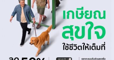 ช้อปให้สุด แล้วหยุดที่ความคุ้ม! ห้างโรบินสัน ชวนช้อปคุ้มกับโปรแรงในซิกเนเจอร์แคมเปญ “ROBINSON PAYDAY ช้อปสุดมันส์ วันสิ้นเดือน” พร้อมต่อเนื่องความสุขกับแคมเปญ “เกษียณสุขใจ ใช้ชีวิตให้เต็มที่” เติมเต็มทุกไลฟ์สไตล์หลังเกษียณ