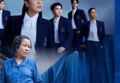 “The Masterpiece of Indigo Armor” จากสายใยแห่งพระเมตตา สู่ “ดอนกอยโมเดล” และความภาคภูมิใจบนเวทีเอเชียนเกมส์