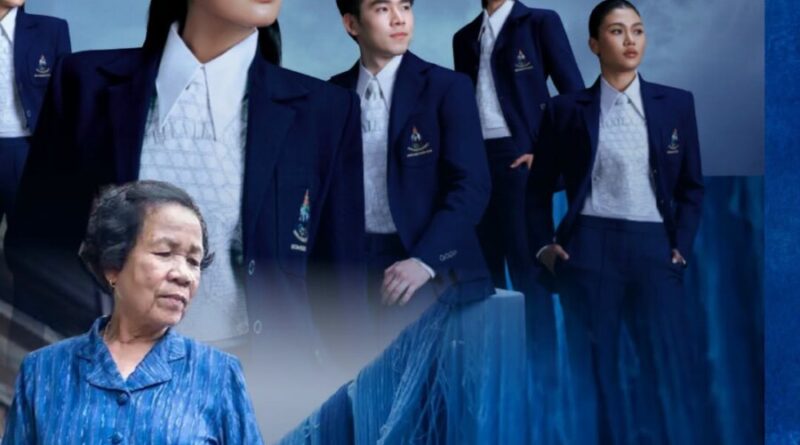 “The Masterpiece of Indigo Armor” จากสายใยแห่งพระเมตตา สู่ “ดอนกอยโมเดล” และความภาคภูมิใจบนเวทีเอเชียนเกมส์