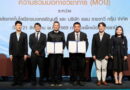 แพน ราชเทวี กรุ๊ป จับมือ มทร.ธัญบุรี เปิดมิติใหม่ “วิทยาศาสตร์ความงามที่แท้จริง” เชื่อมวิทยาศาสตร์–AI–ประสบการณ์คลินิก สร้างคนรุ่นใหม่สู่อาชีพ Beauty & Wellness
