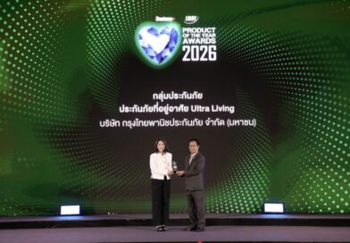 เคพีไอ เปิดเกมรุกตลาด Wealth ประกันภัยบ้านหรู Ultra Living คว้ารางวัล BUSINESS+ PRODUCT OF THE YEAR AWARDS 2026
