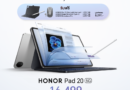เปิดตัว HONOR Pad 20 Paperlike Edition และ HONOR Pad 20 5G ชูจุดเด่นหน้าจอ 3K ประสิทธิภาพการทำงานระดับ PC-Class พร้อมด้วย HONOR Watch 6 สมาร์ตวอตช์ แบตอึดสำหรับสายแอ็กทีฟ เริ่มวางจำหน่ายตั้งแต่ 20 ต.ค. 69 เป็นต้นไป