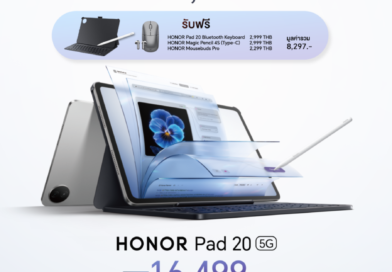 เปิดตัว HONOR Pad 20 Paperlike Edition และ HONOR Pad 20 5G ชูจุดเด่นหน้าจอ 3K ประสิทธิภาพการทำงานระดับ PC-Class พร้อมด้วย HONOR Watch 6 สมาร์ตวอตช์ แบตอึดสำหรับสายแอ็กทีฟ เริ่มวางจำหน่ายตั้งแต่ 20 ต.ค. 69 เป็นต้นไป