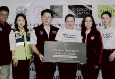 Luxury Clinic ผนึกกำลังภาครัฐ เปิดตัวโครงการ “1 เส้นเลือด 1 ความหวัง” มอบทุน 12 รพ. พร้อมลงพื้นที่ตรวจสุขภาพฟรีที่บางบ่อ