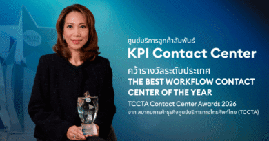 KPI ตอกย้ำความเป็นเลิศ คว้า 3 รางวัลใหญ่ระดับประเทศจาก TCCTA Contact Center Awards 2026 ยกระดับมาตรฐานการให้บริการดูแลลูกค้าด้วยความใส่ใจ