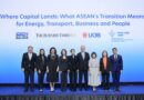 ยูโอบี ประเทศไทย และเดอะ บิสสิเนส ไทมส์ เปิดเวที Sustainability Impact Dialogue ถกบทบาทเงินทุนในการขับเคลื่อนการเปลี่ยนผ่านสู่ความยั่งยืนของอาเซียน ผู้นำภาครัฐ ภาคธุรกิจ และภาคการเงินร่วมแลกเปลี่ยนมุมมองถึงปัจจัยสำคัญในการสนับสนุนการลงทุนที่ช่วยเสริมความสามารถในการแข่งขัน สร้างความยืดหยุ่น และขับเคลื่อนการเติบโตอย่างยั่งยืนในภูมิภาค