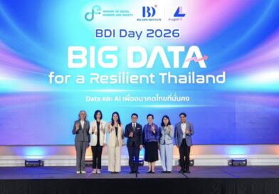 BDI ก้าวสู่ปีที่ 4 ชู Data Backbone เชื่อมข้อมูลพร้อมใช้  ต่อยอด ThaiLLM–กำลังคน AI ผนึกภาครัฐ–เอกชน สร้างผลลัพธ์ที่จับต้องได้