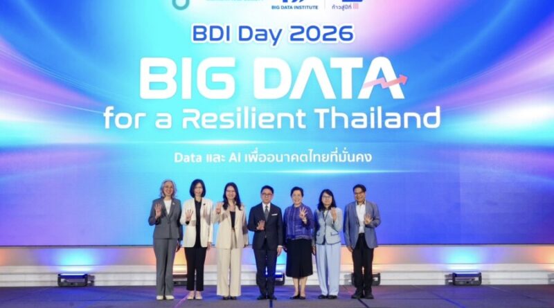 BDI ก้าวสู่ปีที่ 4 ชู Data Backbone เชื่อมข้อมูลพร้อมใช้  ต่อยอด ThaiLLM–กำลังคน AI ผนึกภาครัฐ–เอกชน สร้างผลลัพธ์ที่จับต้องได้