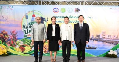 สมุทรปราการ เตรียมจัด ‘มหกรรมสินค้าเกษตรปลอดภัยและของดีเมืองปากน้ำ’ ระหว่าง 22-31 ต.ค. นี้ ชูแนวทาง BCG Model ยกระดับเศรษฐกิจฐานราก