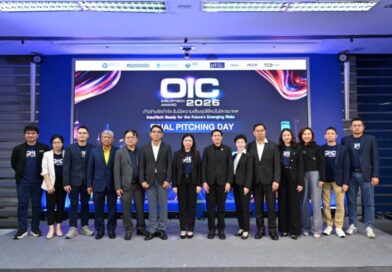 คปภ. ประกาศผล “OIC InsurTech Award 2026” เฟ้นหาสุดยอดนวัตกรรมประกันภัย รับมือความเสี่ยงโลกอนาคต พร้อมดันผลงานต่อยอดสู่ตลาดจริง