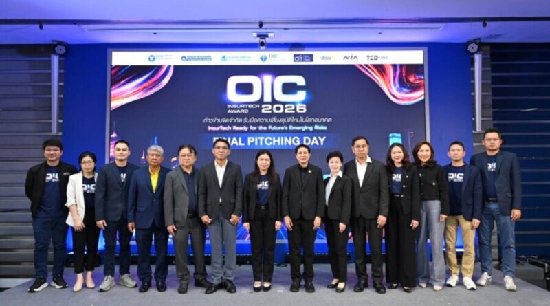 คปภ. ประกาศผล “OIC InsurTech Award 2026” เฟ้นหาสุดยอดนวัตกรรมประกันภัย รับมือความเสี่ยงโลกอนาคต พร้อมดันผลงานต่อยอดสู่ตลาดจริง